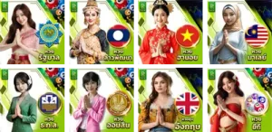 หวยรวยเร็วvip